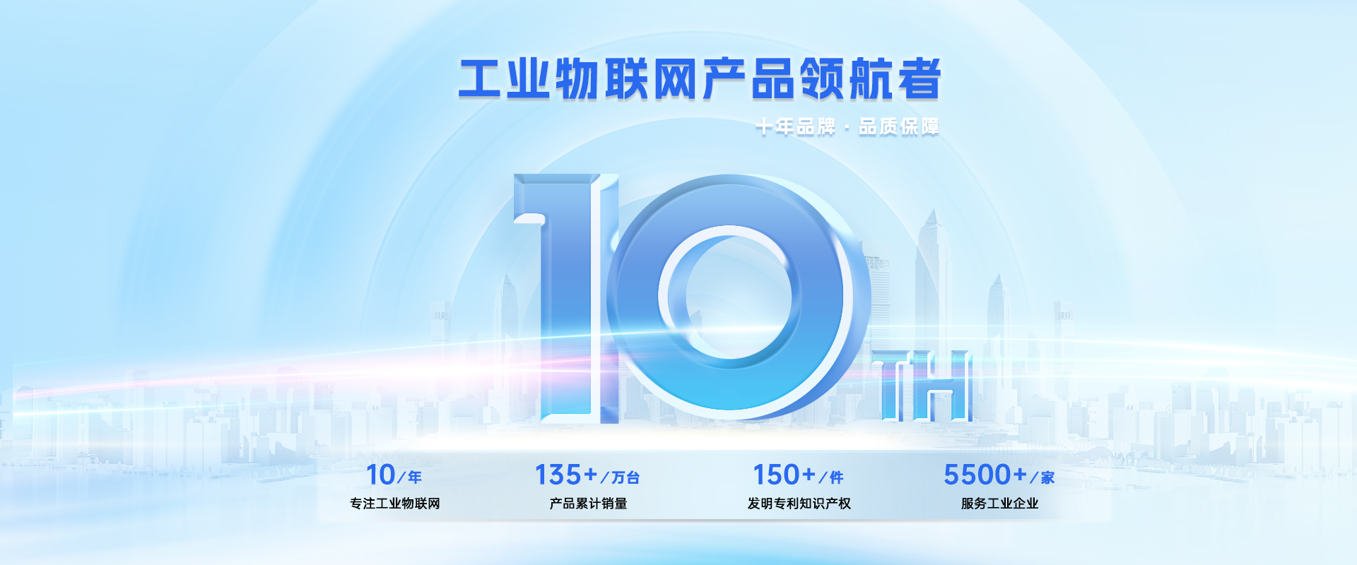 5g工業智能網關